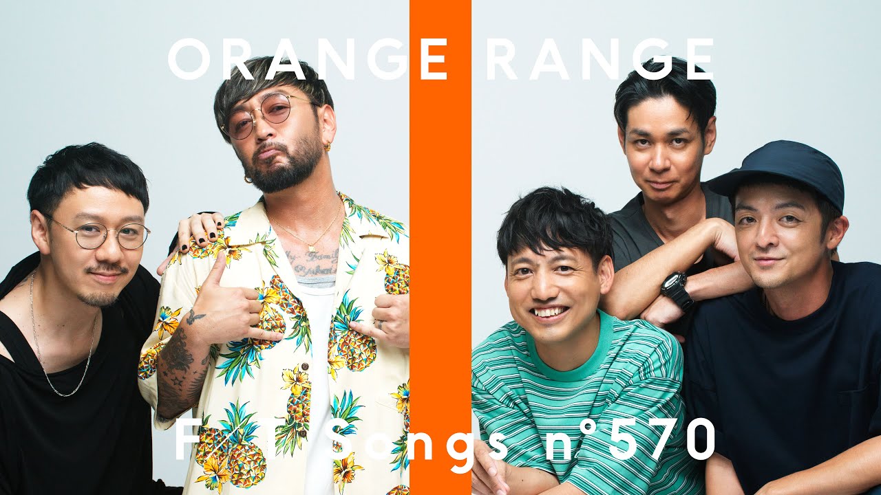ORANGE RANGE - イケナイ太陽 / THE FIRST TAKE