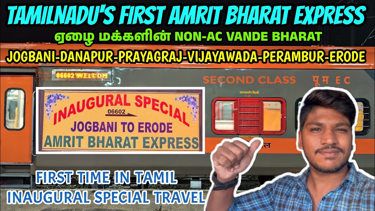 💢🚂தமிழ்நாட்டின் முதல் அம்ரித் பாரத்💥TRAVEL VLOG!!JogbhaJogbani To Erode | First Time In Tamil🤩