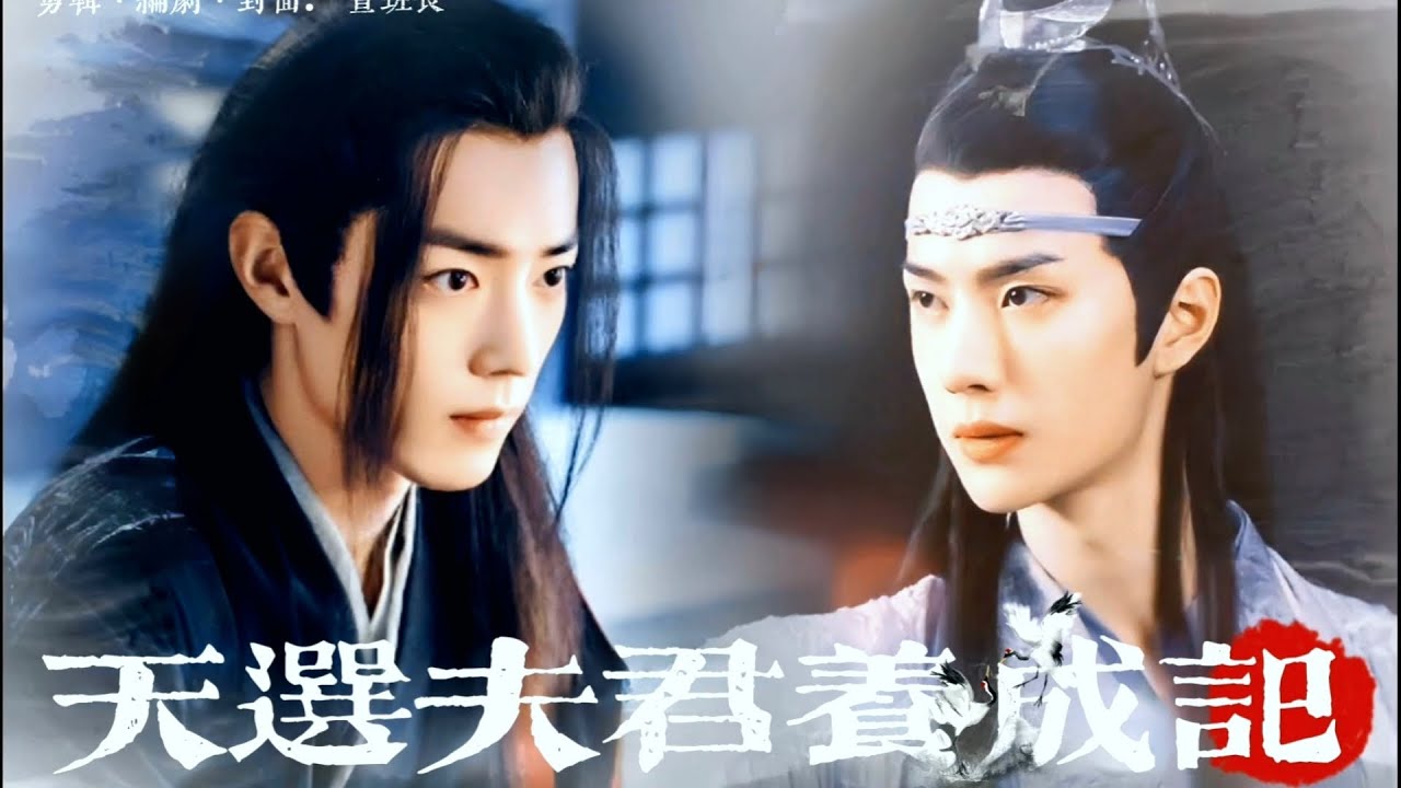 [ Fmv TiệnVong || Ký Sự Nuôi Dưỡng Phu Quân Trời Chọn ] Tập 1