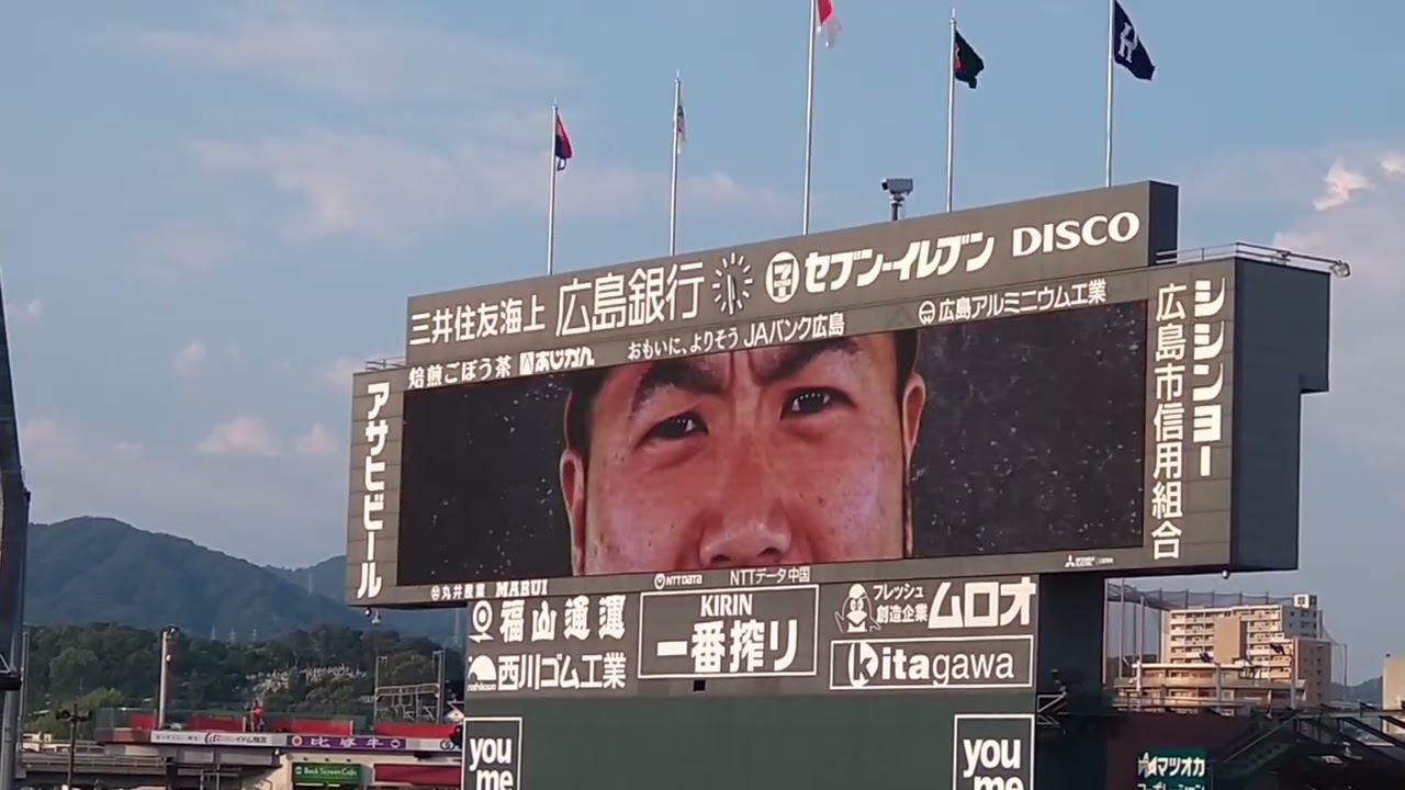 2025/8/24 カープ　スターティングメンバー発表
