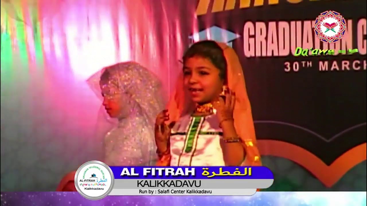 AL FITRAH ISLAMIC PRESCHOOL KALIKKADAVU ANNUAL DAY 2019 SKIT