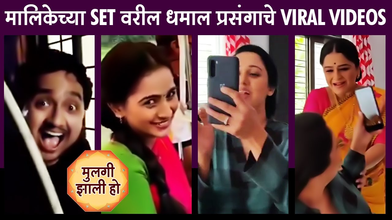 शौनकने जेव्हा घाबरवलं | मुलगी झाली हो | Yogesh Sohoni | Star Pravah Serial