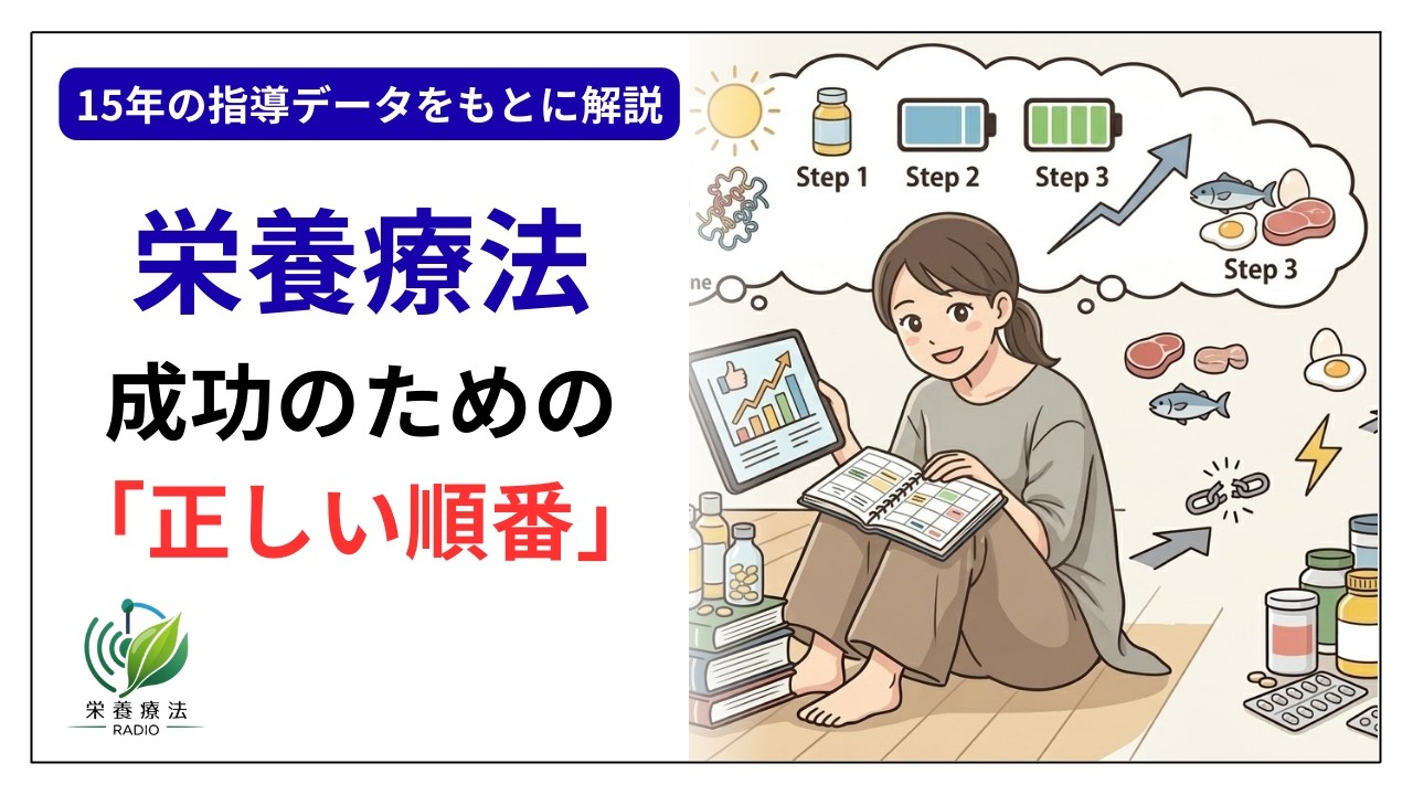 タンパク質の吸収効率を上げるために良く指導すること