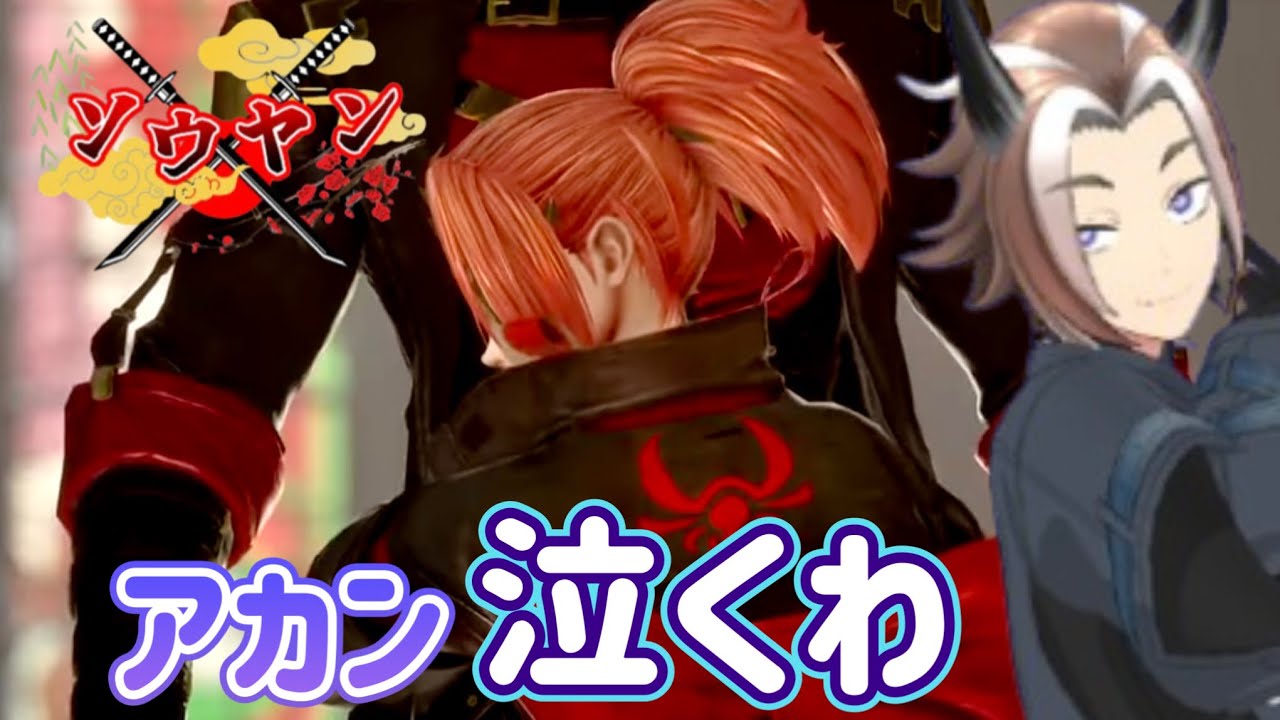 【#15/初見】完全初見でバイオ来る前にみんな救ってみせる！【コードヴェイン2】