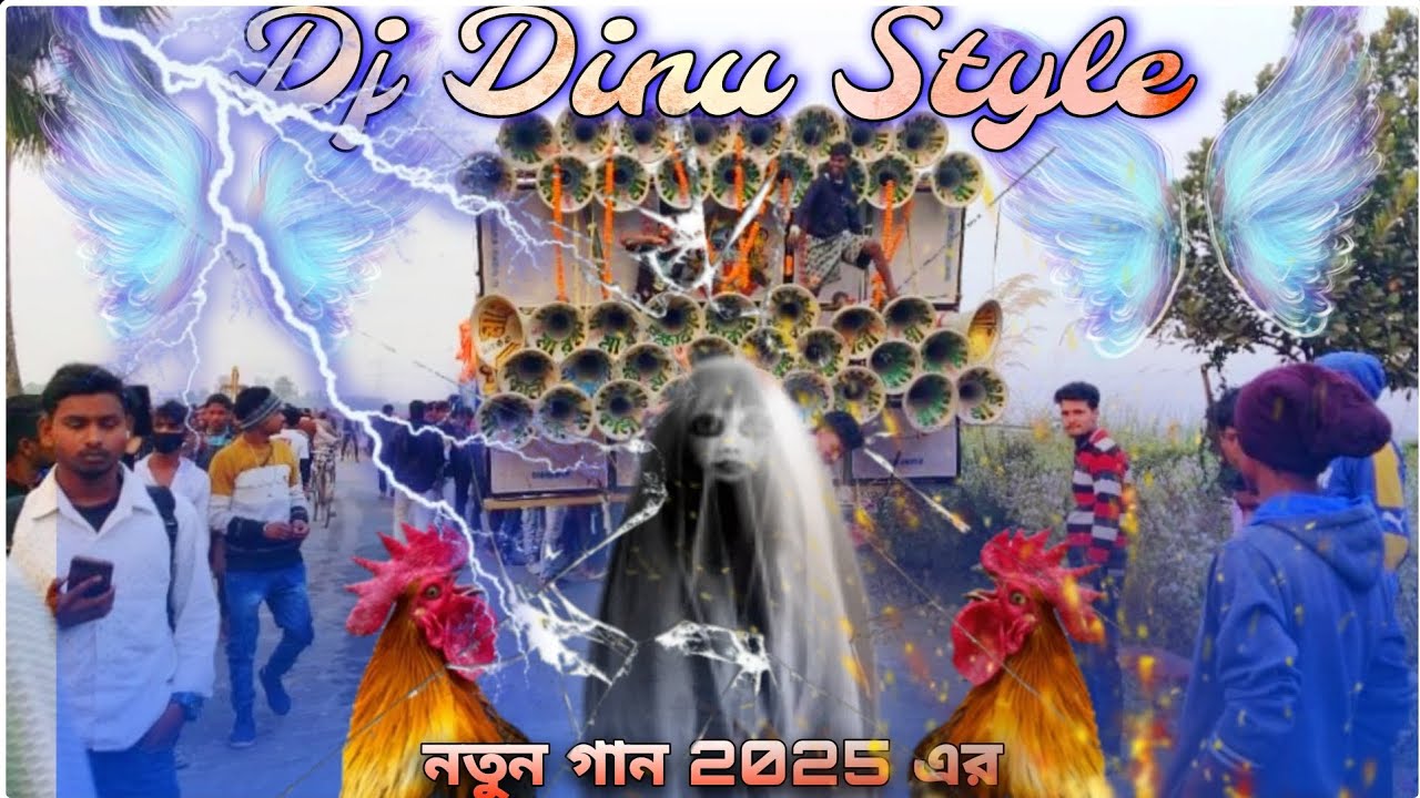 Jane Do Jane Do_(High Frequency 💥 Over Long Humbing Competition Mix)_Dj Tapan TB Music Center