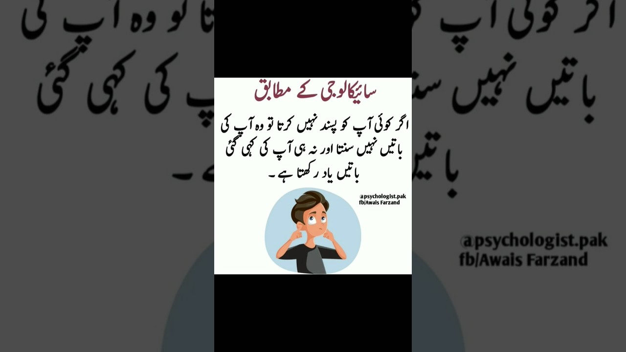 Ager Koi Apko Pasand Nahin karta 