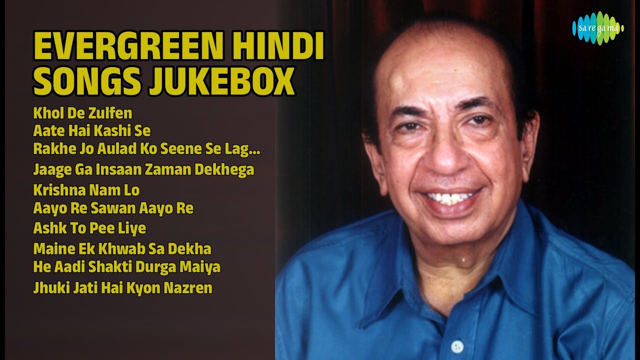 सदाबहार हिंदी गाने | Mahendra Kapoor Songs | Khol De Zulfen | Aate Hai Kashi Se
