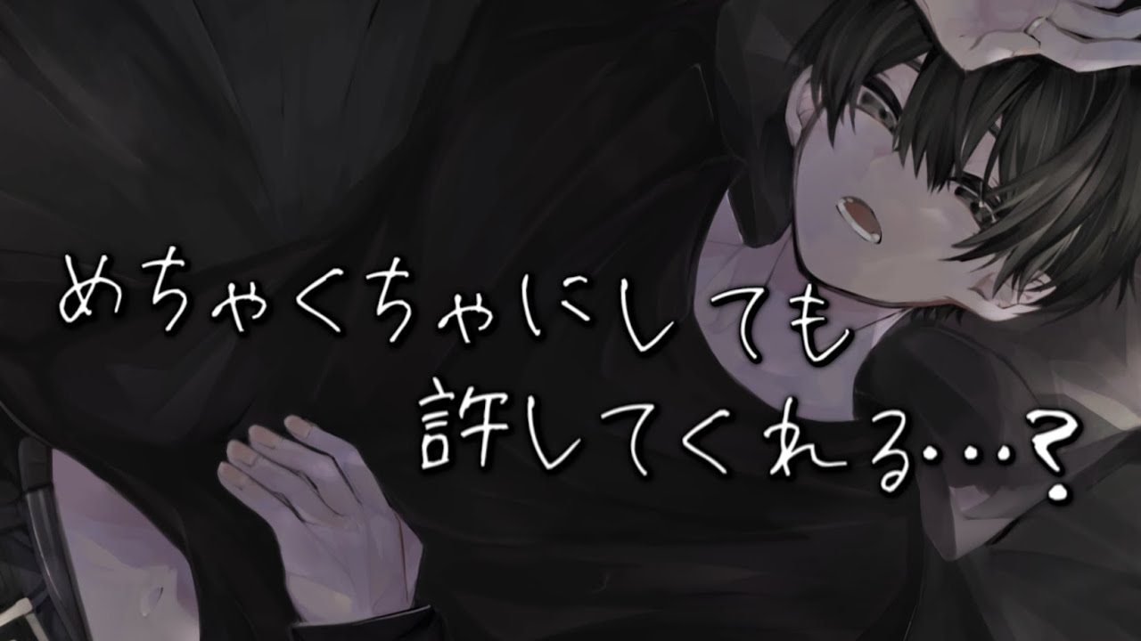 【女性向け】気持ちよすぎてトんじゃった後のピロートーク……（口腔音/アドリブ/キス/リップ音/甘々）【ASMR・バイノーラル】