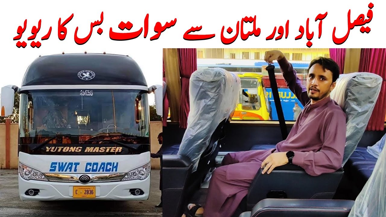 Faisalabad & Multan to Swat Bus Service Review | Swat Coach Yutong Bus | Fare & Booking | PK BUSES