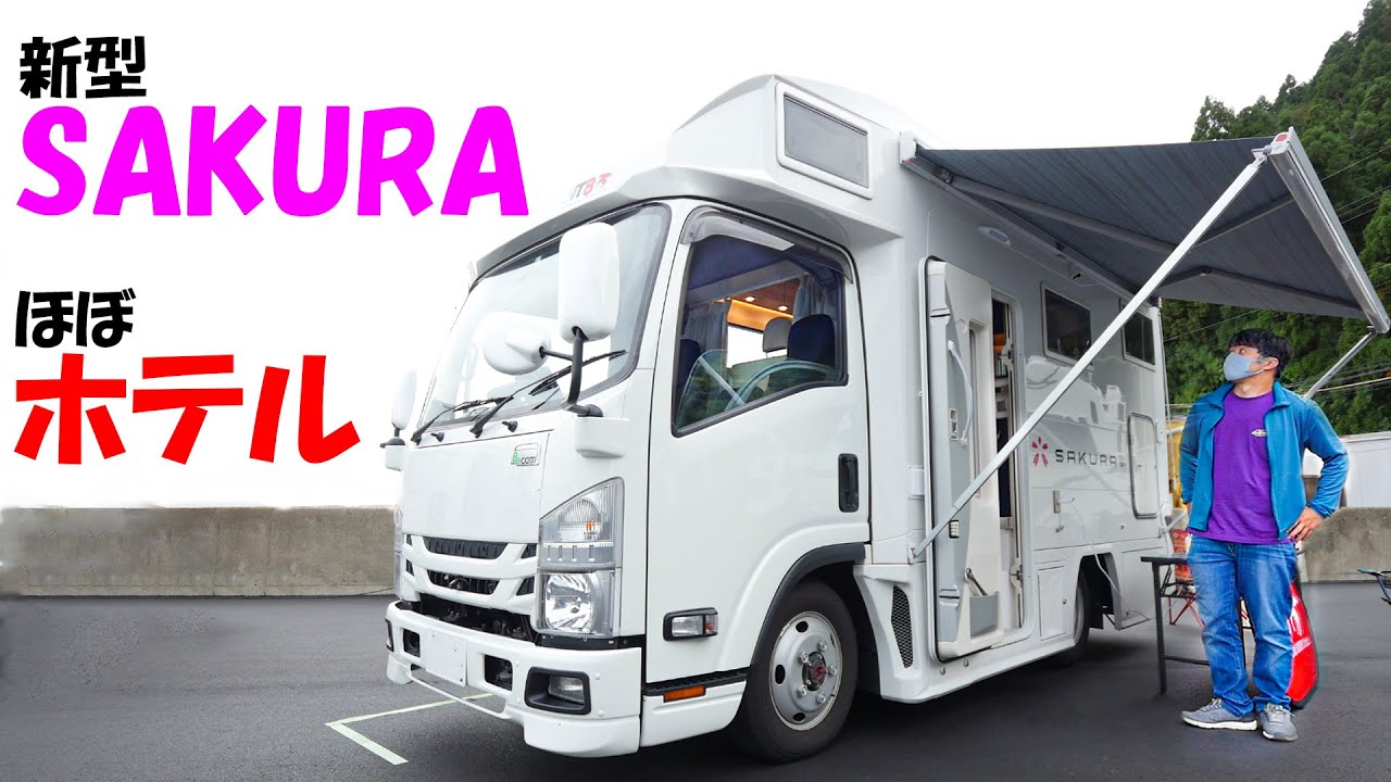 Новая кабина на базе Isuzu SAKURA! Кемпер с такой же чистотой, как отель