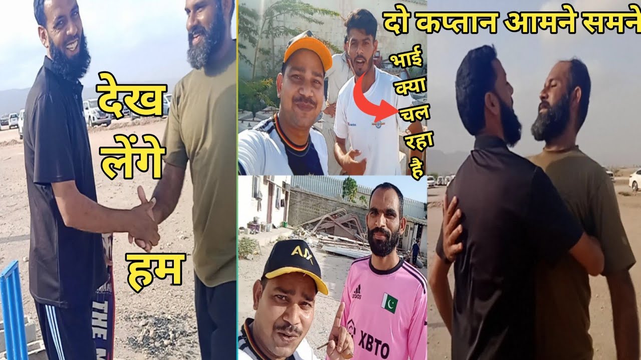 India VS pakistan match || भारत vs  पाकिस्तान  मैच|| gharelu cricket life match 🤩🤩