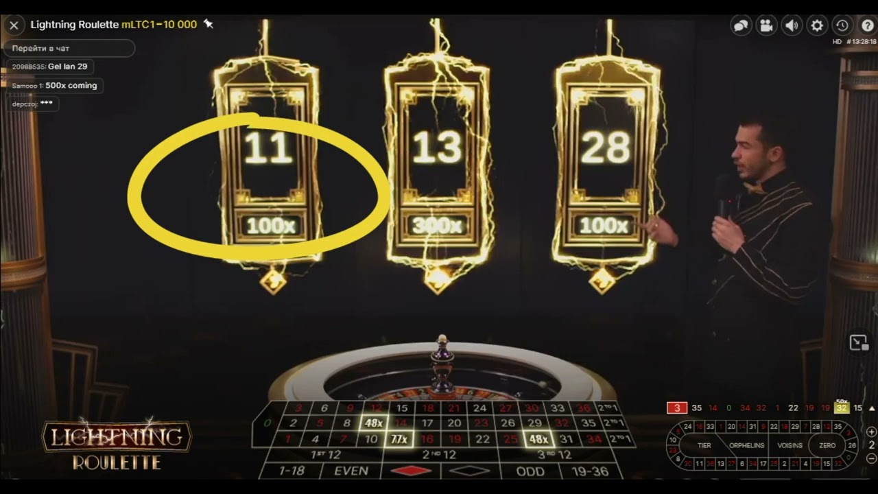 Evolution Gaming using magnet to avoid Multiplier Lightning Roulette