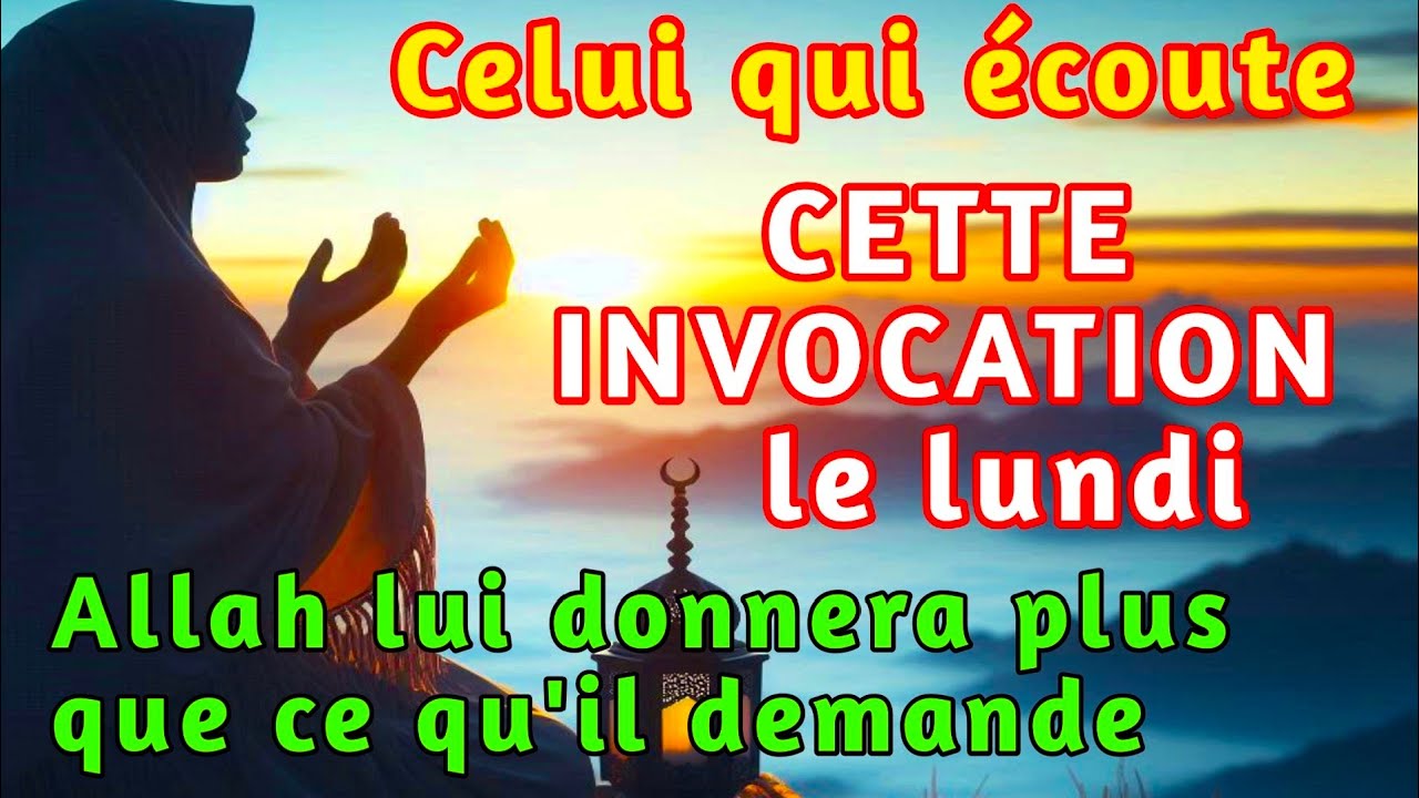 Celui qui écoute cette invocation le lundi, Allah lui donnera plus que ce qu'il demande