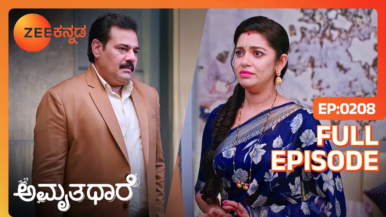 ಭೂಮಿಕಾ ಗೌತಮ್ ಬಳಿ ಕ್ಷಮೆ ಕೇಳಿದ್ದಾಳೆ - Amruthadhaare - Full Ep - 208 - Goutham Dewan - Zee Kannada