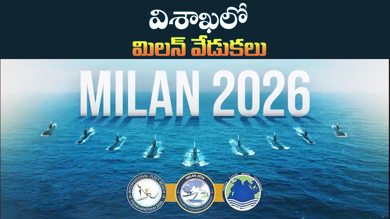 🔴MILAN - 2026 || LIVE from Visakhapatnam | 19-02-2026 | DD News Andhra