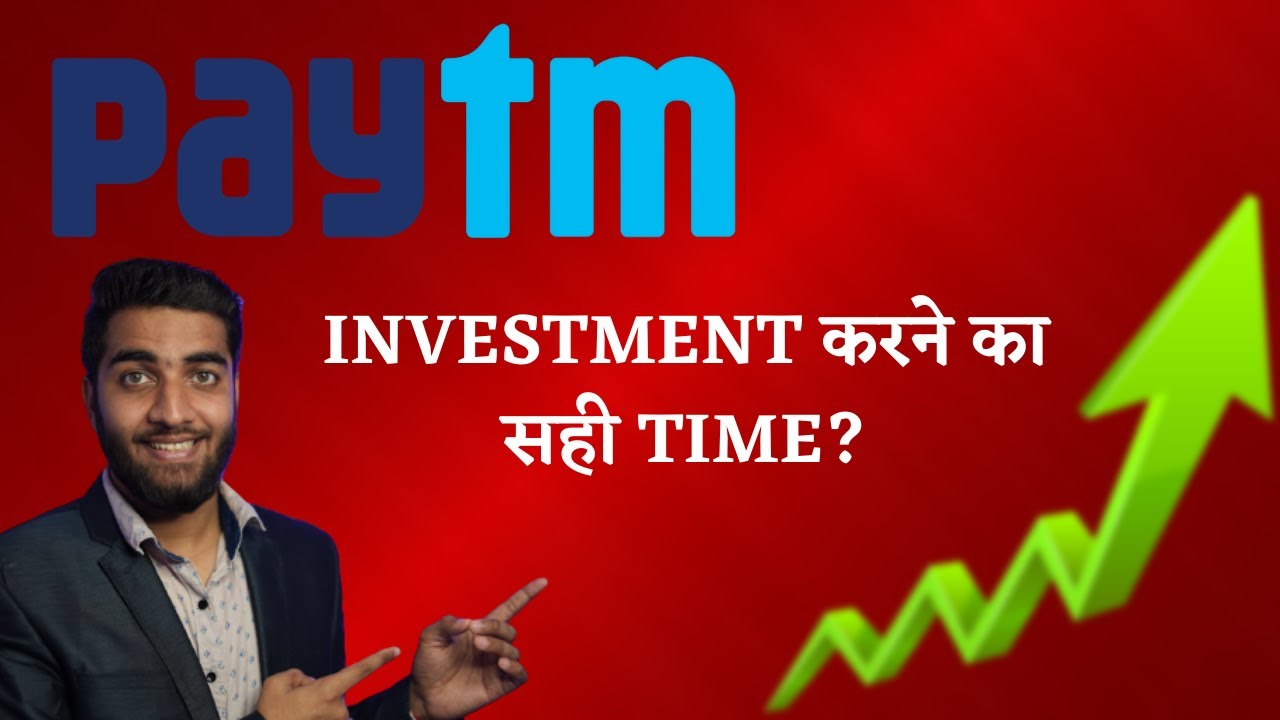 Why #paytm Shares are rising? | Paytm sees 20% increase despite Q3 loss! |  #stockmarket