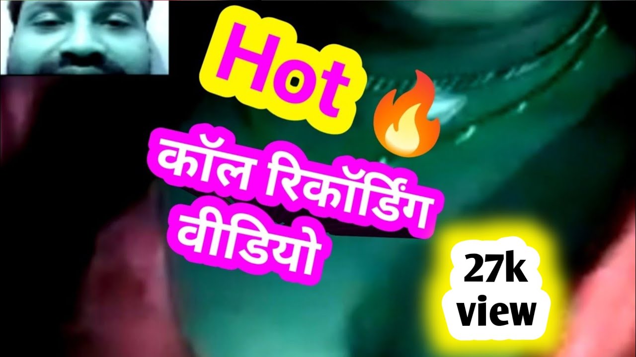 call recording viral 🔥 call recording viral video  ❤️ #kabitavlogfun 