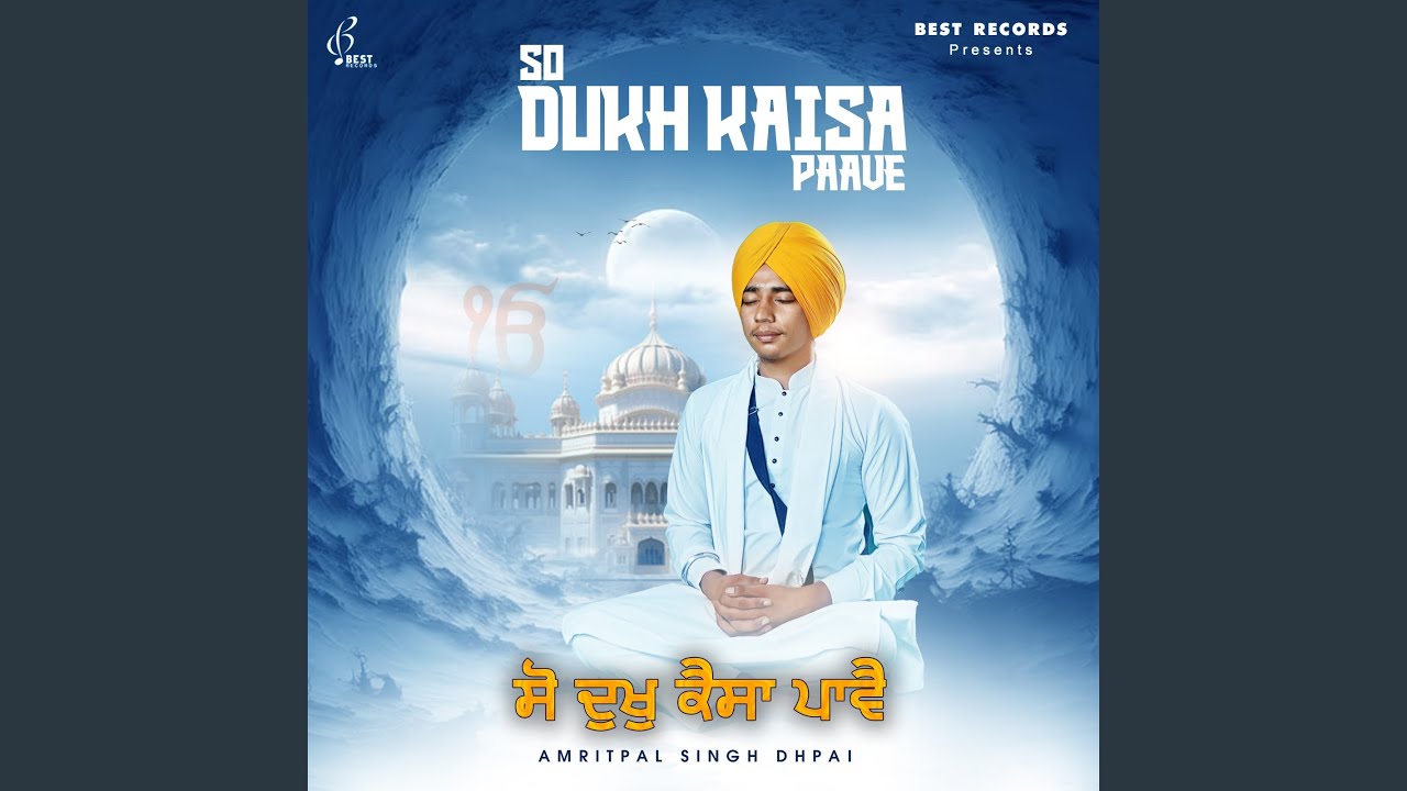 So Dukh Kaisa Paave