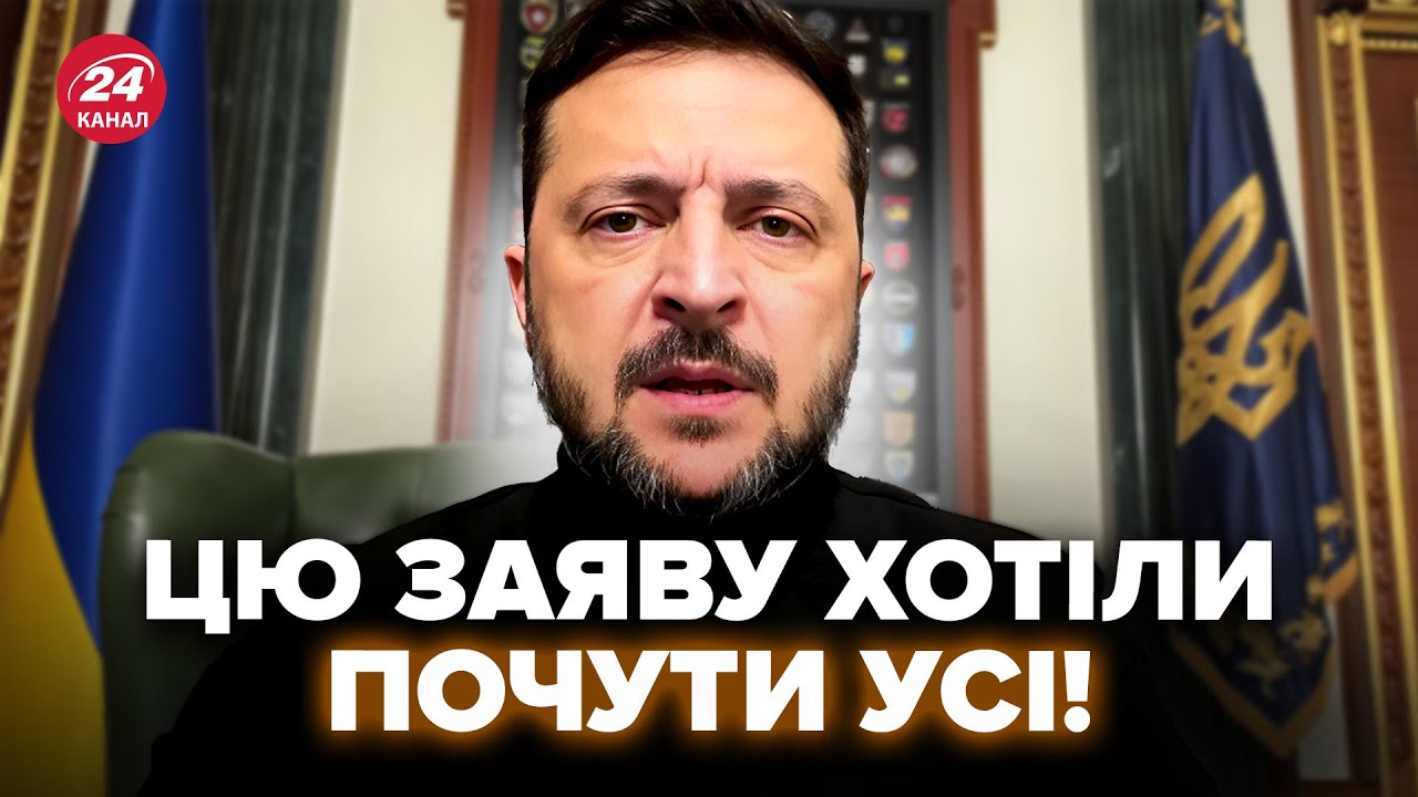 ⚡Зеленського вже НЕ ЧЕКАЛИ, аж як президент РІЗКО вийшов ЗІ ЗВЕРНЕННЯМ! Ось ЩО ЧЕКАЄ УСІХ нас