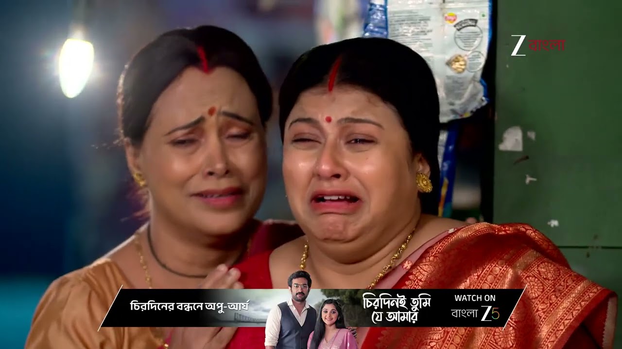 Chirodini Tumi Je Amar | মেঘরাজের হাত থেকে আর্য‌কে রক্ষা করতে পারবে অপর্ণা‌ ?