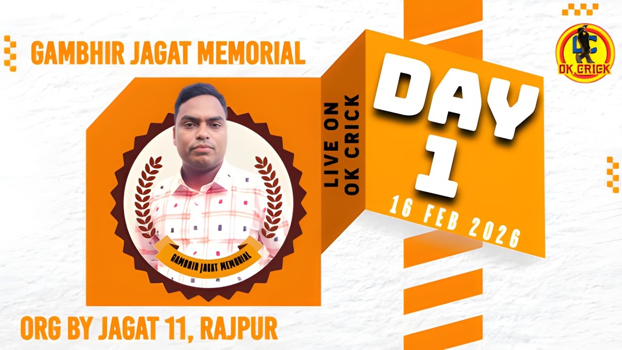 🔴LIVE: GAMBHIR JAGAT MEMORIAL CRICKET TOURNAMENT 2026 | DAY 1 | JAGAT 11 RAJPUR | OK CRICK