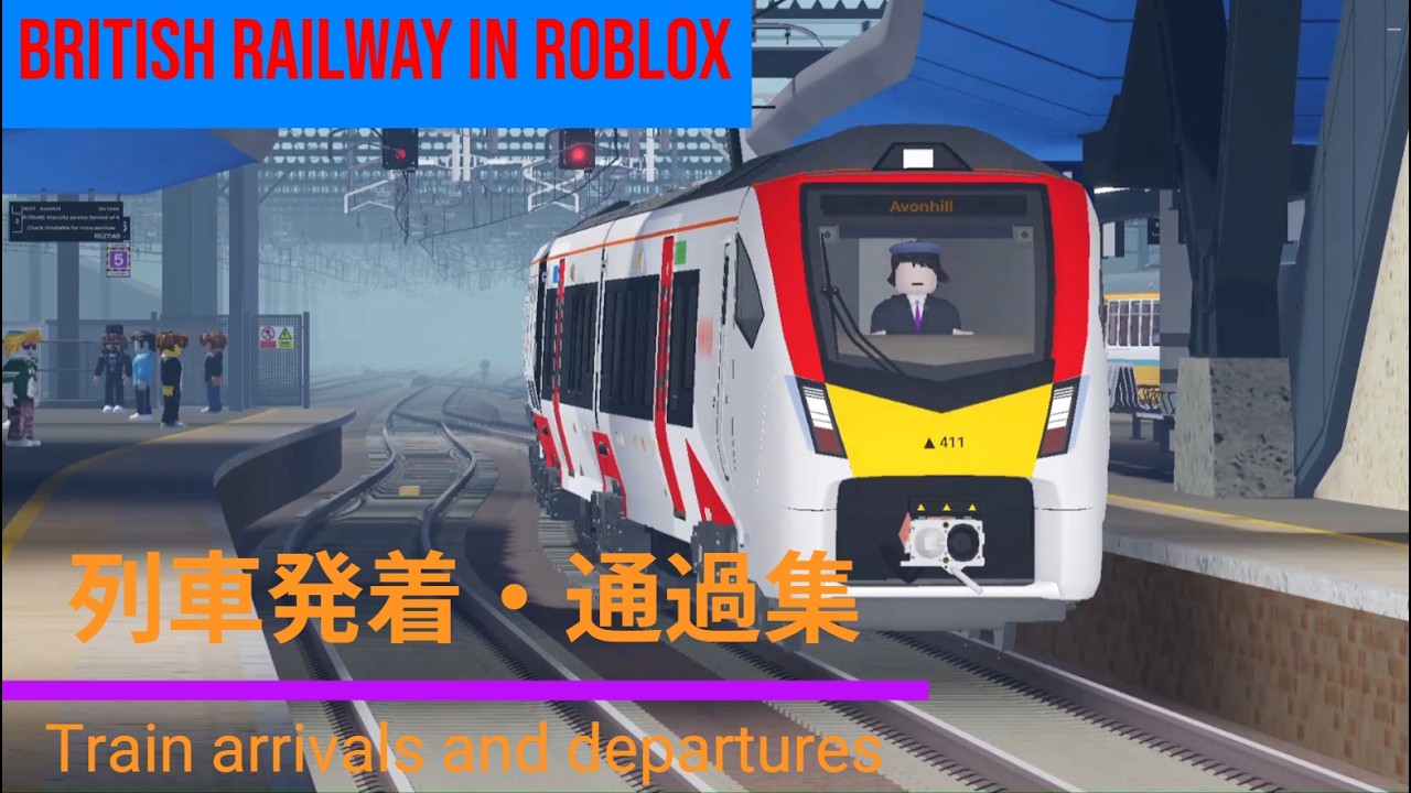 【Roblox】British Railwayの電車発着・通過集　Train Arrivals and Departures in British Railway Roblox