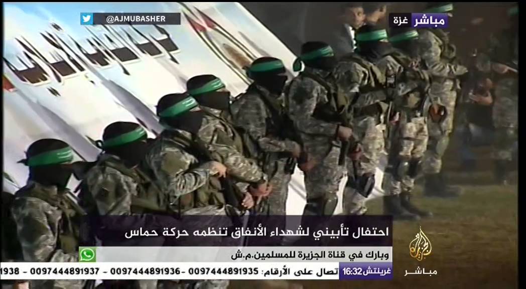احتفال تأبيني لشهداء الأنفاق تنظمه حركة حماس