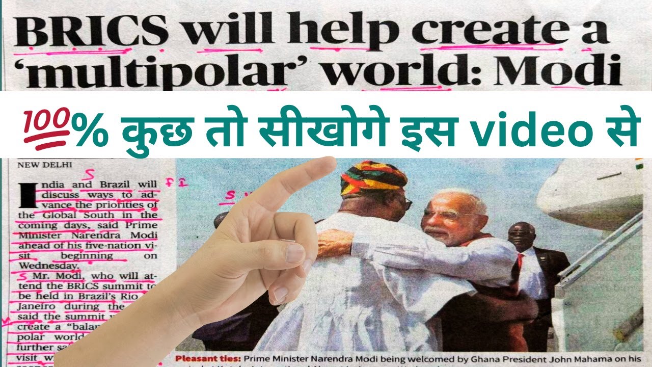 How to read English Newspaper/ The Hindu Newspaper Reading / Reading Videos