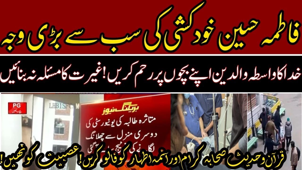 درس قرآن از پروفیسر ڈاکٹر نذیر احمد بھٹی کوٹ امیر علی منڈی فیض آباد 