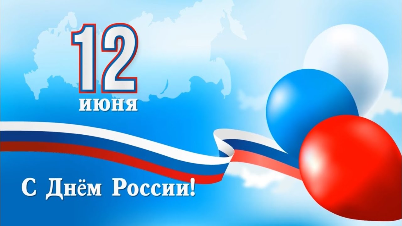 Концерт учащихся ко Дню России ДМШ №91 12 06 2024