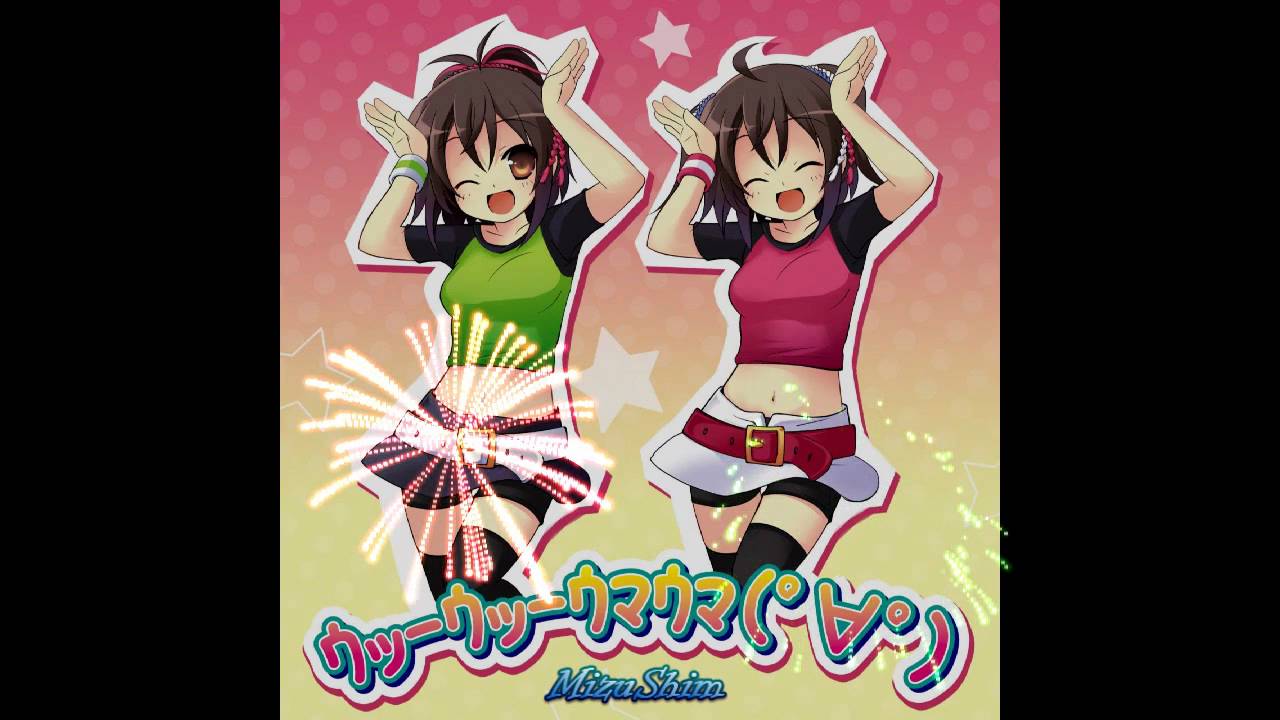 Caramelldansen - Ryu Remix