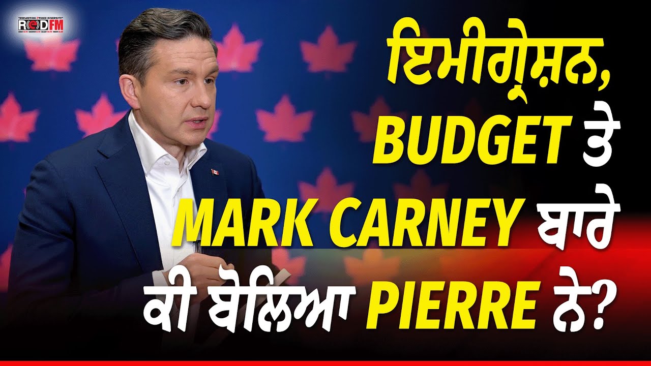 Pierre Poilievre Talks Immigration in Canada, Temporary Foreign Workers Program, Budget & Tariffs