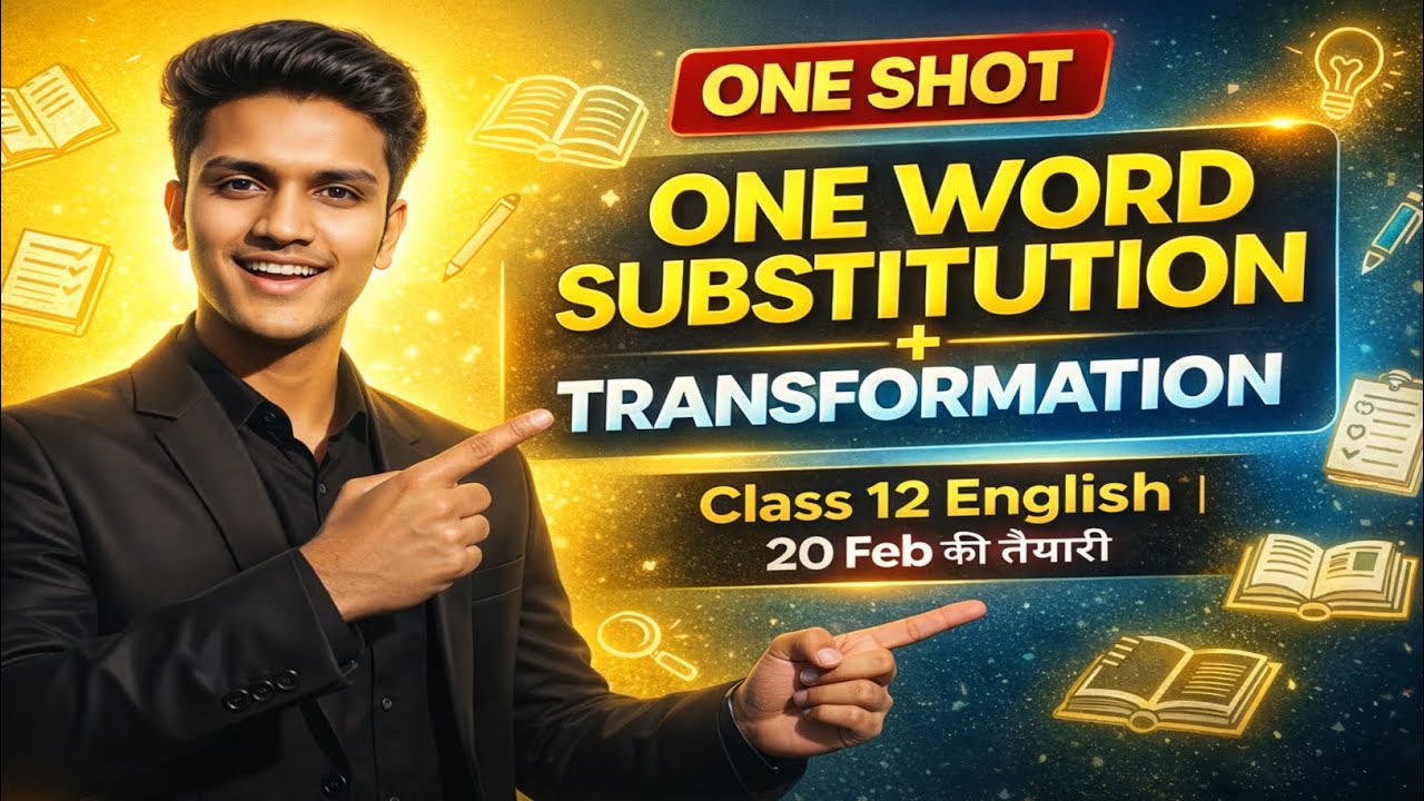 Class 12th English Grammar Most Important one word substitutions | 100% Guaranteed Marks | UP Board 