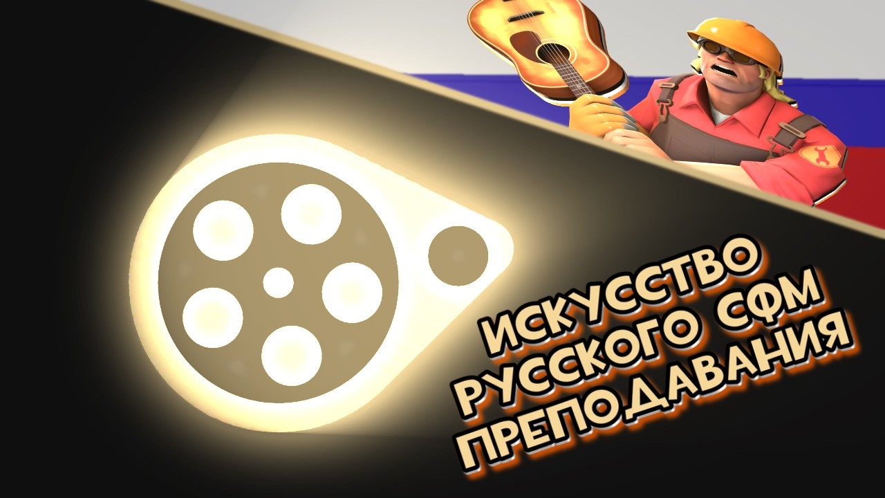 sfm/ ТЫ СМОТРЕЛ ИХ (для понимания СФМа)(вероятно)(а может нет)... (Но тем не менее, спасибо им!)