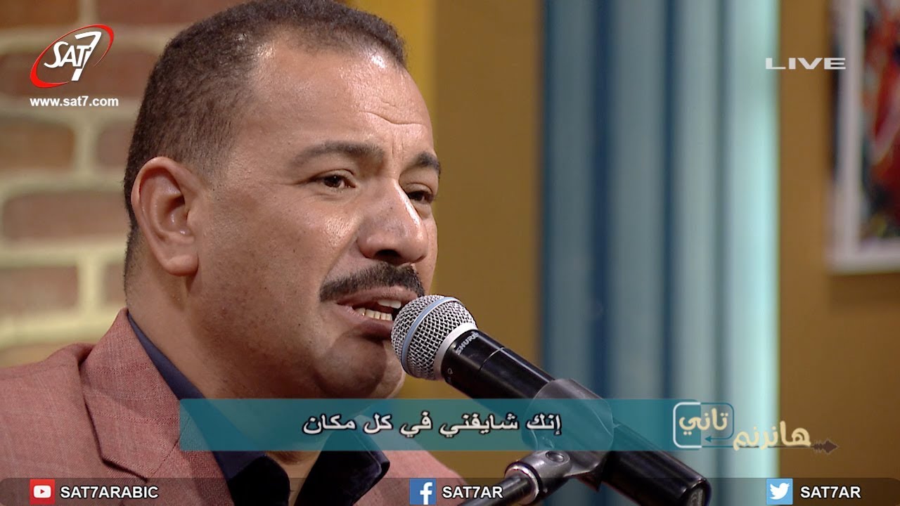 ترنيمة أسف لأني مقولتش لا - المرنم فايز عدلي - برنامج هانرنم تاني