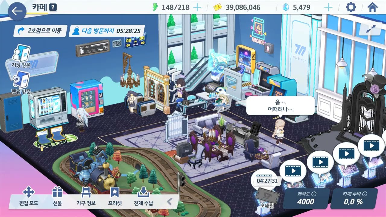 [RB][ 20260107 기록 V ] 🩵