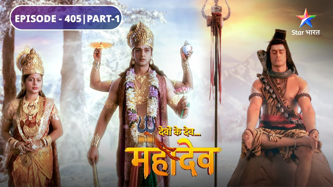 Devon Ke Dev Mahadev | Jalandhar ne kiya Parvati ka apharan | EPISODE-405 Part-1