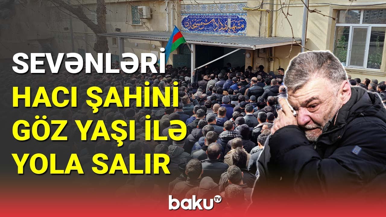 Hacı Şahinin vida mərasimindən təsirli görüntülər - BAKU TV