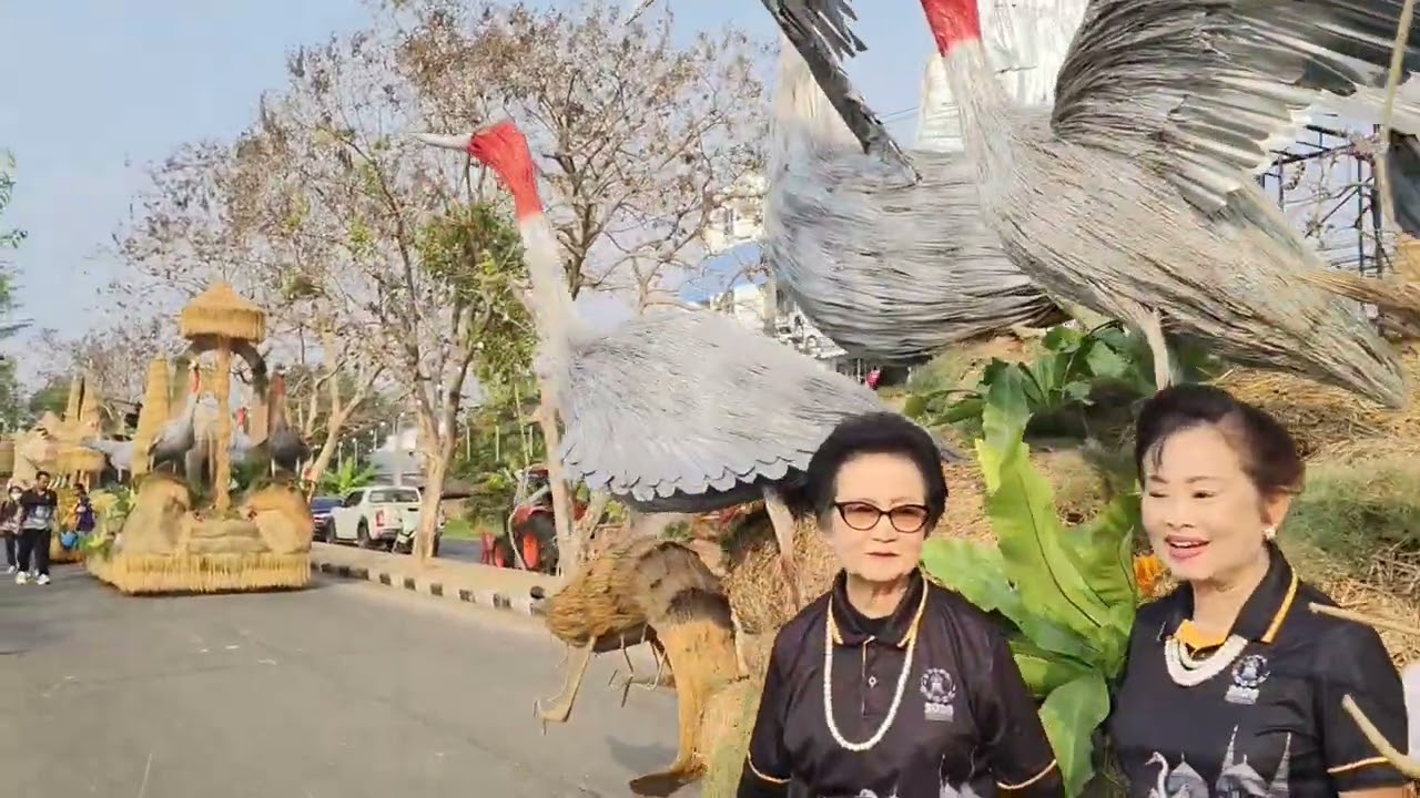 2 กุมภาพันธ์ ค.ศ. 2026