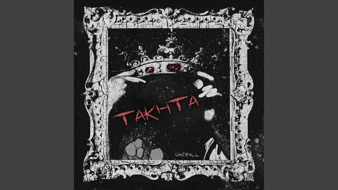 Takhta