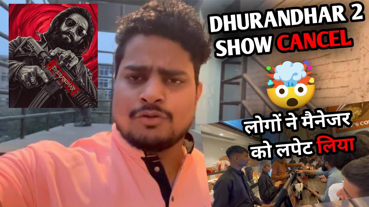 Dhurandhar The Revenge Show Cancelled | Dhurandhar The Revenge First Day First Show #dhurandhar2 