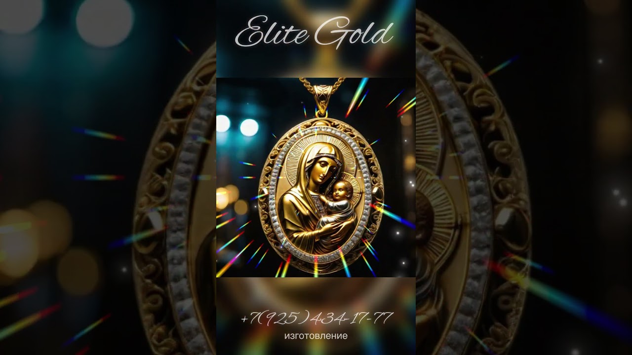 Elite Gold+79254341777 #jewelry #golden #beautiful #diamond