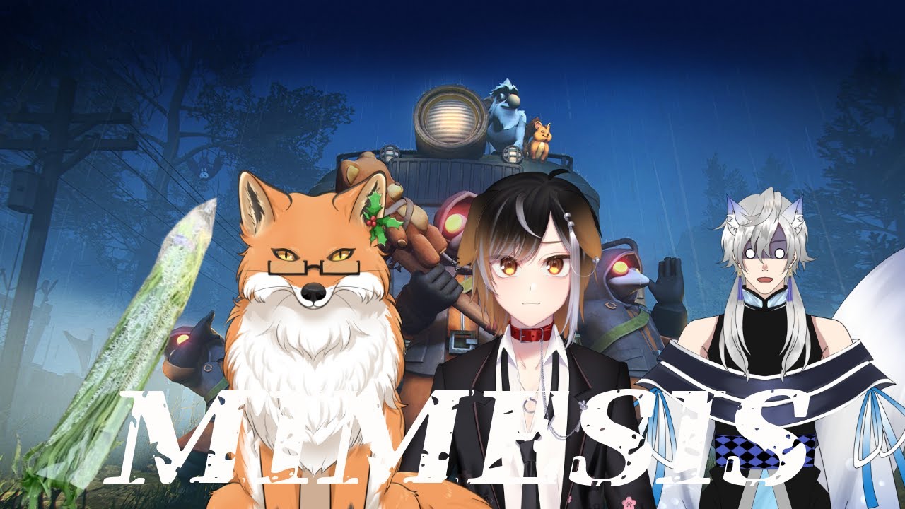 【#mimesis/#コラボ】誘拐されました【#鳴宮カイト/#新人Vtuber 】