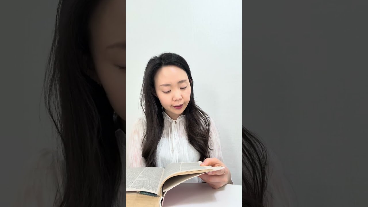 🤍Bible Reading 17/03/26🤍