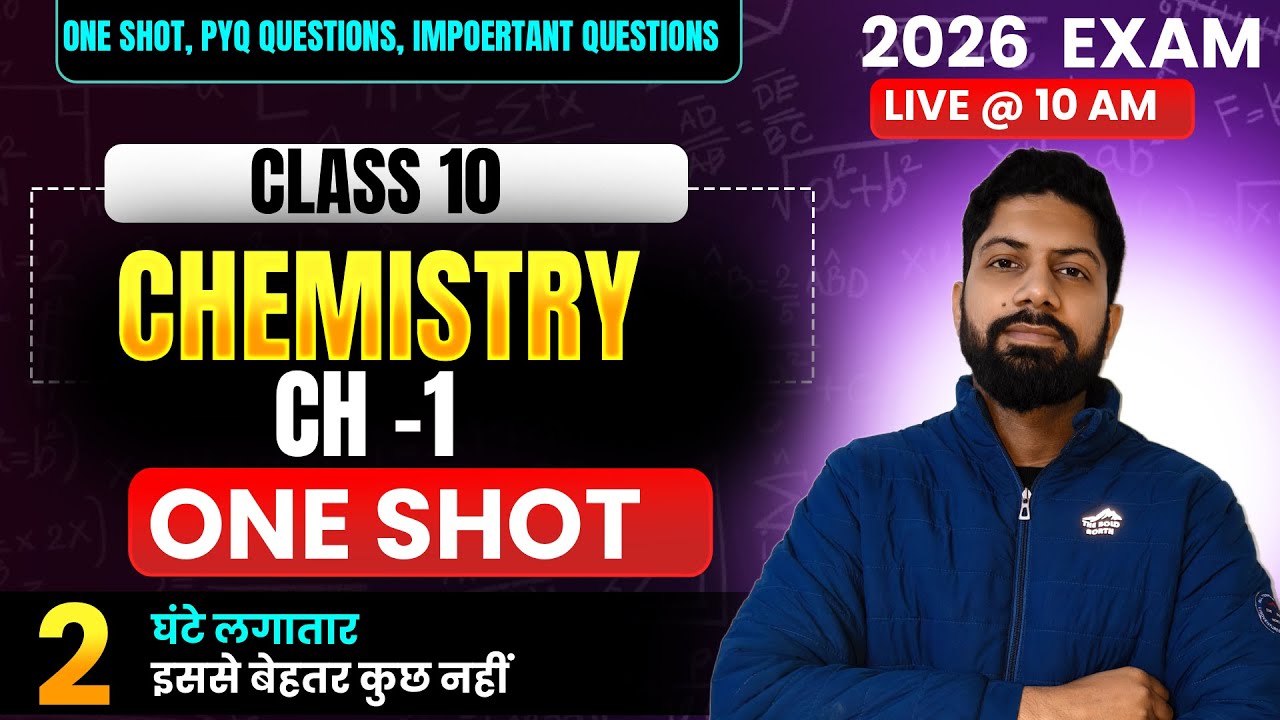 CHEMISTRY Ch 1 ONE SHOT Class 10  | Ch 1 science class 10 | PYQ QUESTIONS
