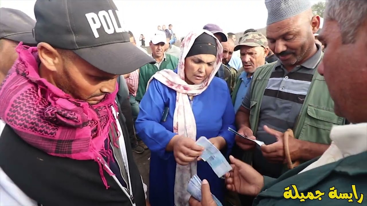 رايسة جميلة الزمورية سوق الثلاثاء الخميسات 2023