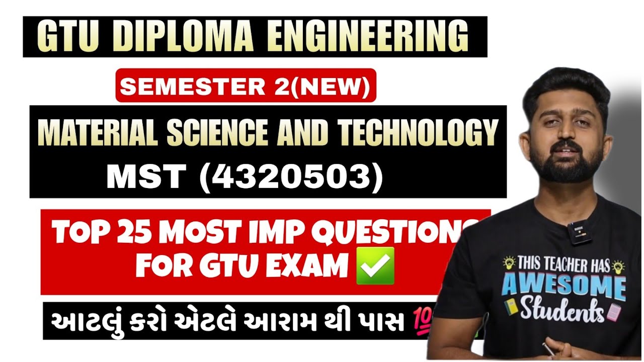 MATERIAL SCIENCE AND TECHNOLOGY TOP 25 MOST IMP QUESTIONS FOR GTU EXAM | GTU DIPLOMA ENGINEERING