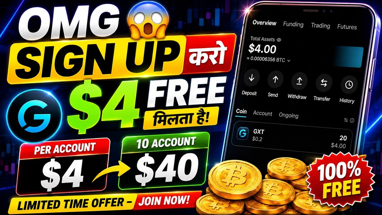 🤑New $4 Bonus Loot | New Crypto Loot | Instant Payment Loot | GXT Exchange Offer #Crypto