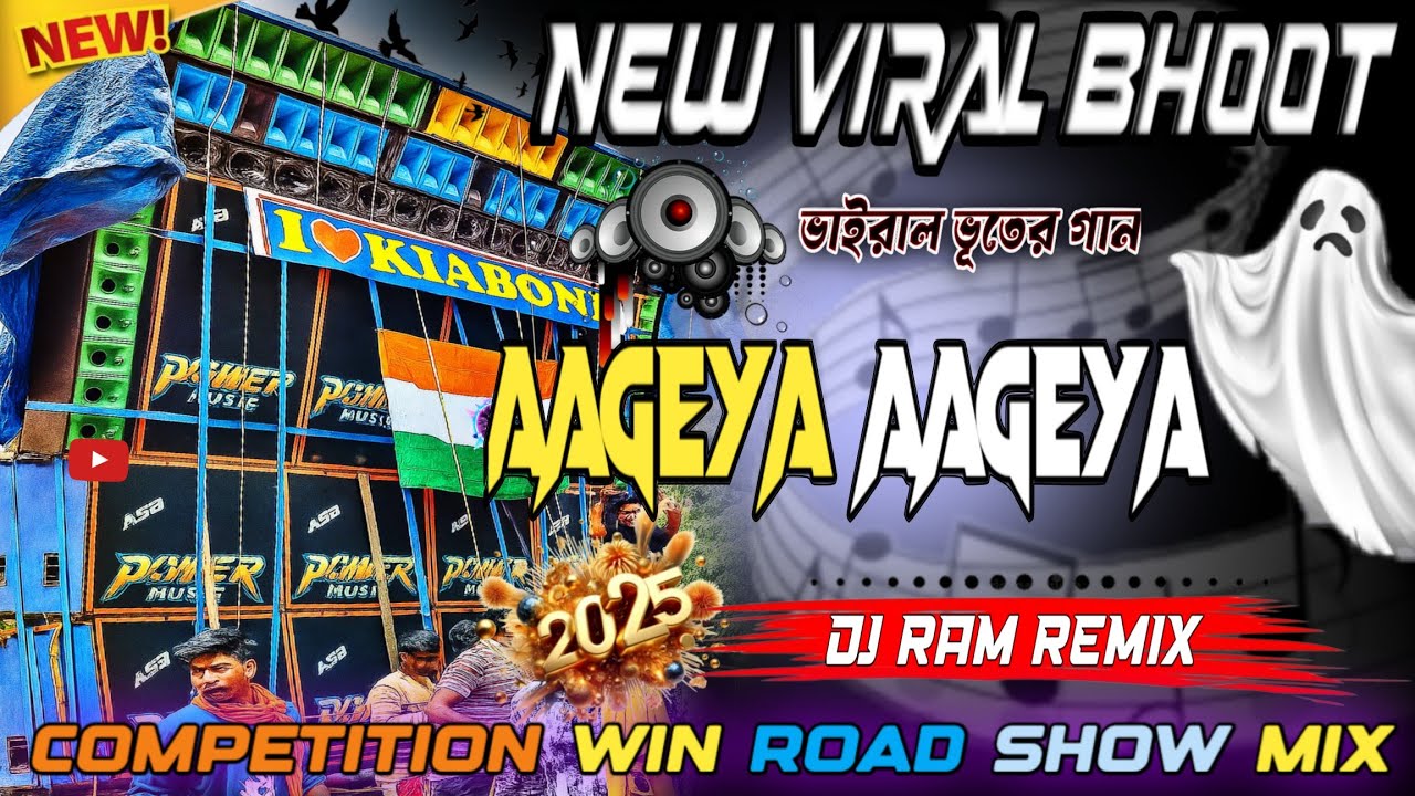 New Face To Face Mega Bass Horror Competition 💀 Humming Chalenge Song 🥀Aageya Aageya🥀DJ Ram Remix !!