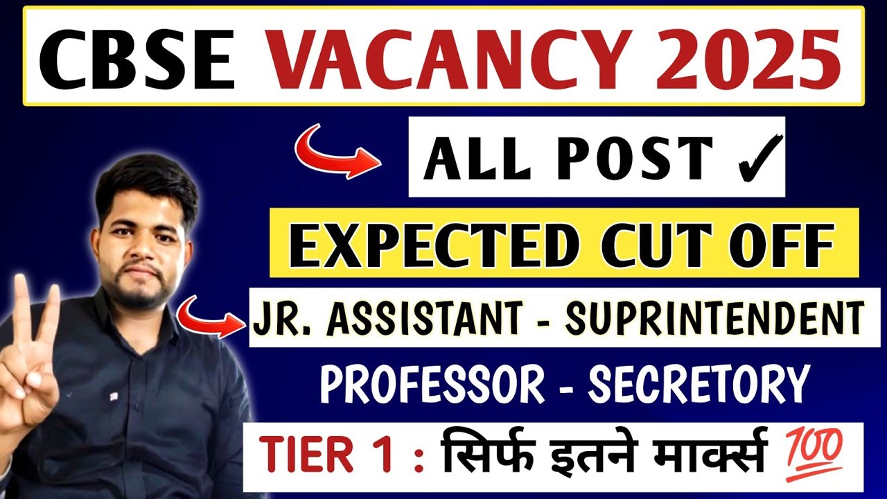 CBSE RECRUITMENT 2025 🔴 EXPECTED CUT OFF 🔥 ALL POST ✓ CBSE JSA/SUPRINTENDENT/ASSISTANT SECRETARY 